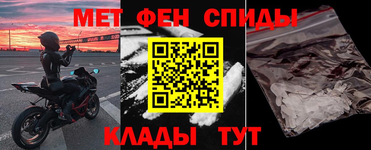 Amphetamine 98% Астрахань