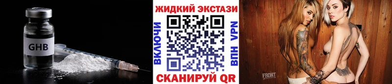 закладки Астрахань ссылка на мегу как зайти Бутират оксана