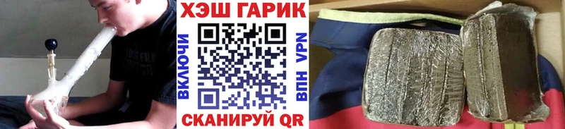 darknet официальный сайт  Астрахань  ГАШ 40% ТГК 