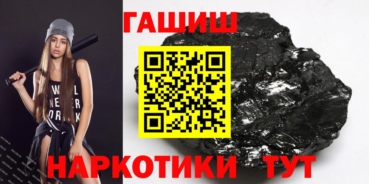 Астрахань  Гашиш ice o lator  Вход с VPN  Гашиш индика сатива 