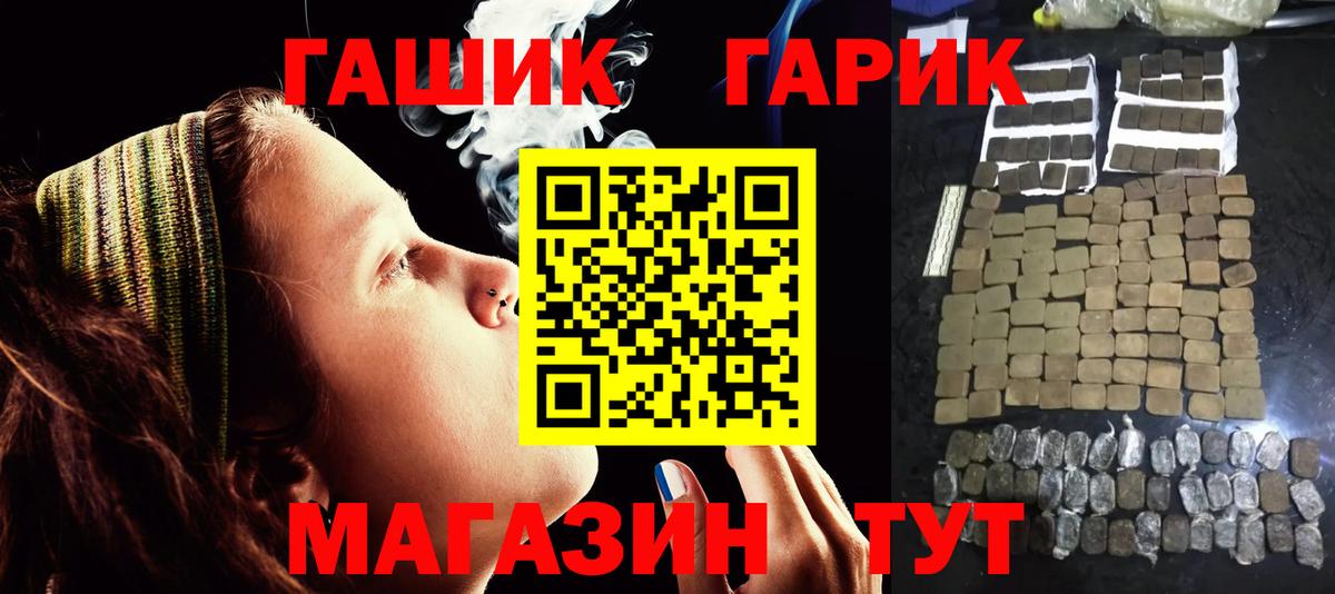 Амфетамин Астрахань