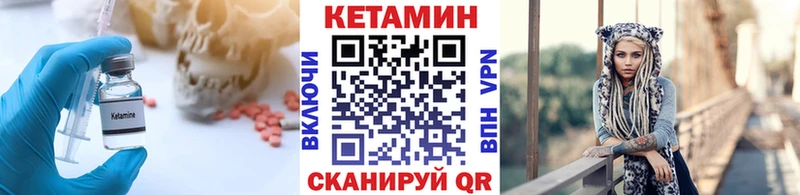 kraken как войти  Астрахань  Кетамин VHQ 