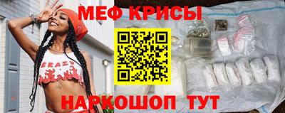 кокаин премиум Янаул