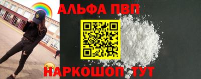 кокаин премиум Янаул