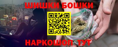 кокаин премиум Янаул