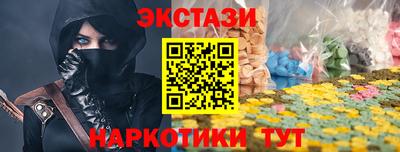 кокаин премиум Янаул