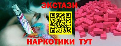 кокаин премиум Янаул