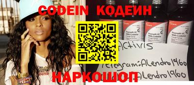 кокаин премиум Янаул
