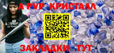кокаин премиум Янаул