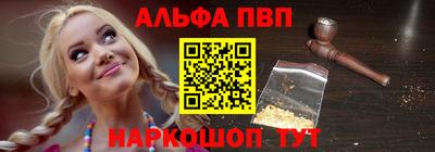 кокаин премиум Янаул