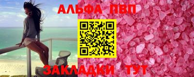 кокаин премиум Янаул