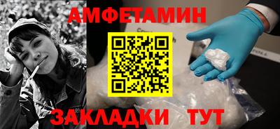 кокаин премиум Янаул