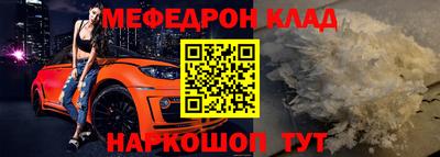 кокаин премиум Янаул