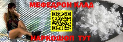 кокаин премиум Янаул