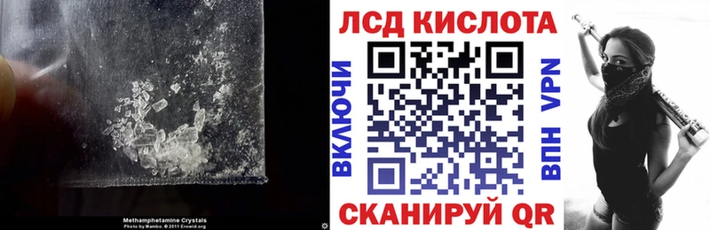 что такое наркотик Астрахань ЛСД экстази кислота