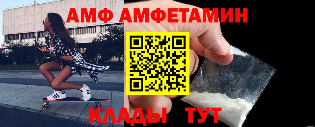 Первитин  Первитин винт  Астрахань  Вход с VPN  Первитин винт 