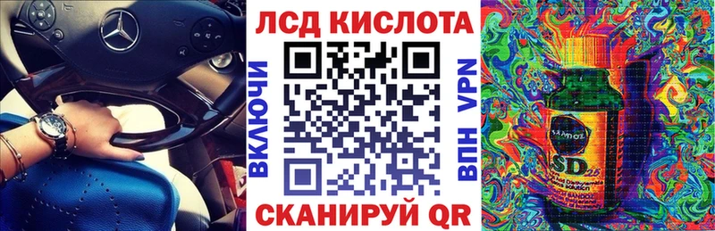 Марки NBOMe 1,8мг  Астрахань 