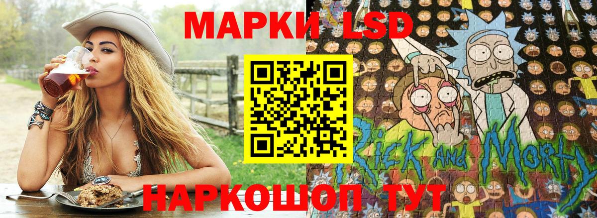 Марки N-bome  Марки N-bome 1,8мг  Вход с VPN  Астрахань 