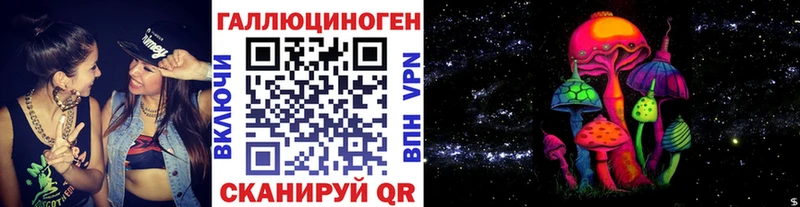 где продают   Астрахань  дарк нет Telegram  Псилоцибиновые грибы Psilocybe 