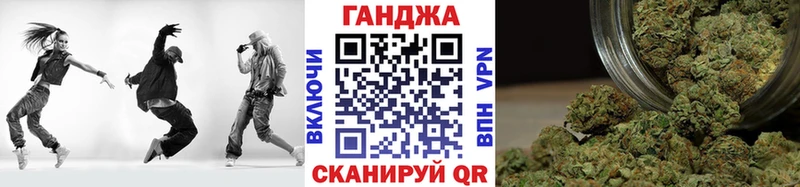 МАРИХУАНА план  darknet наркотические препараты  Астрахань 