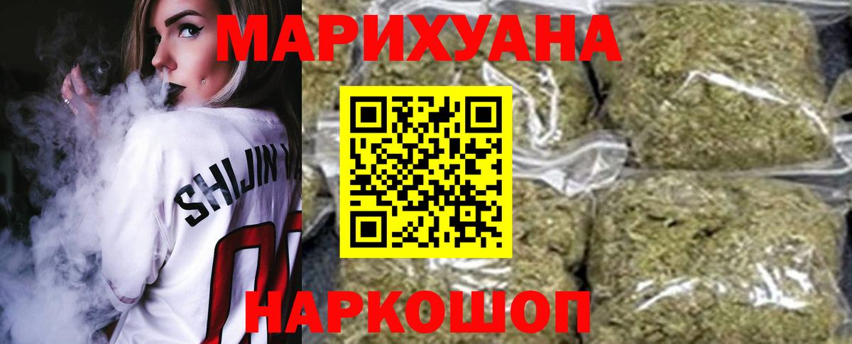 Бошки марихуана OG Kush Астрахань